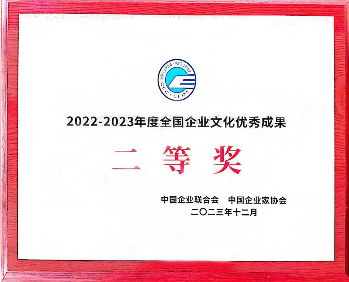 ΢��ͼƬ_20231219104043